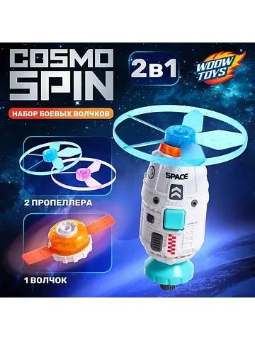 Волчок WOOW TOYS