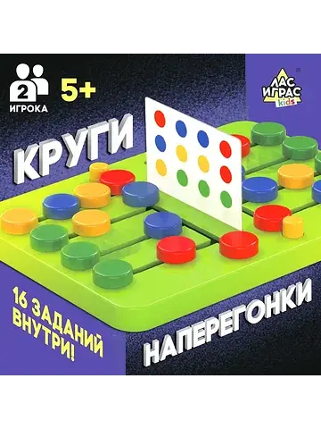 Настольная игра для детей на скорость и 