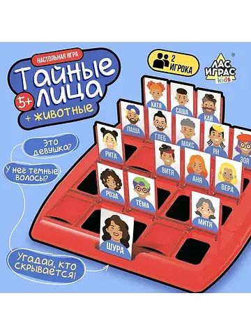 Настольная игра
