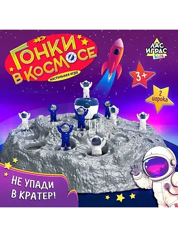 Настольная игра ходилка - бродилка для д