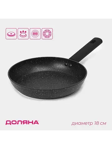 Сковорода Доляна