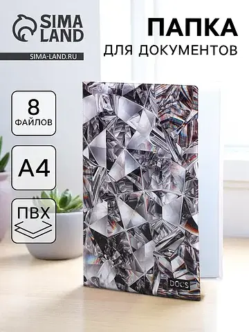 Папка для семейных документов docs, 8 фа
