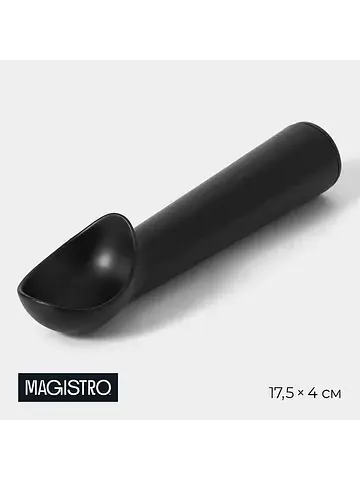 Ложка для мороженого alum black, цвет че