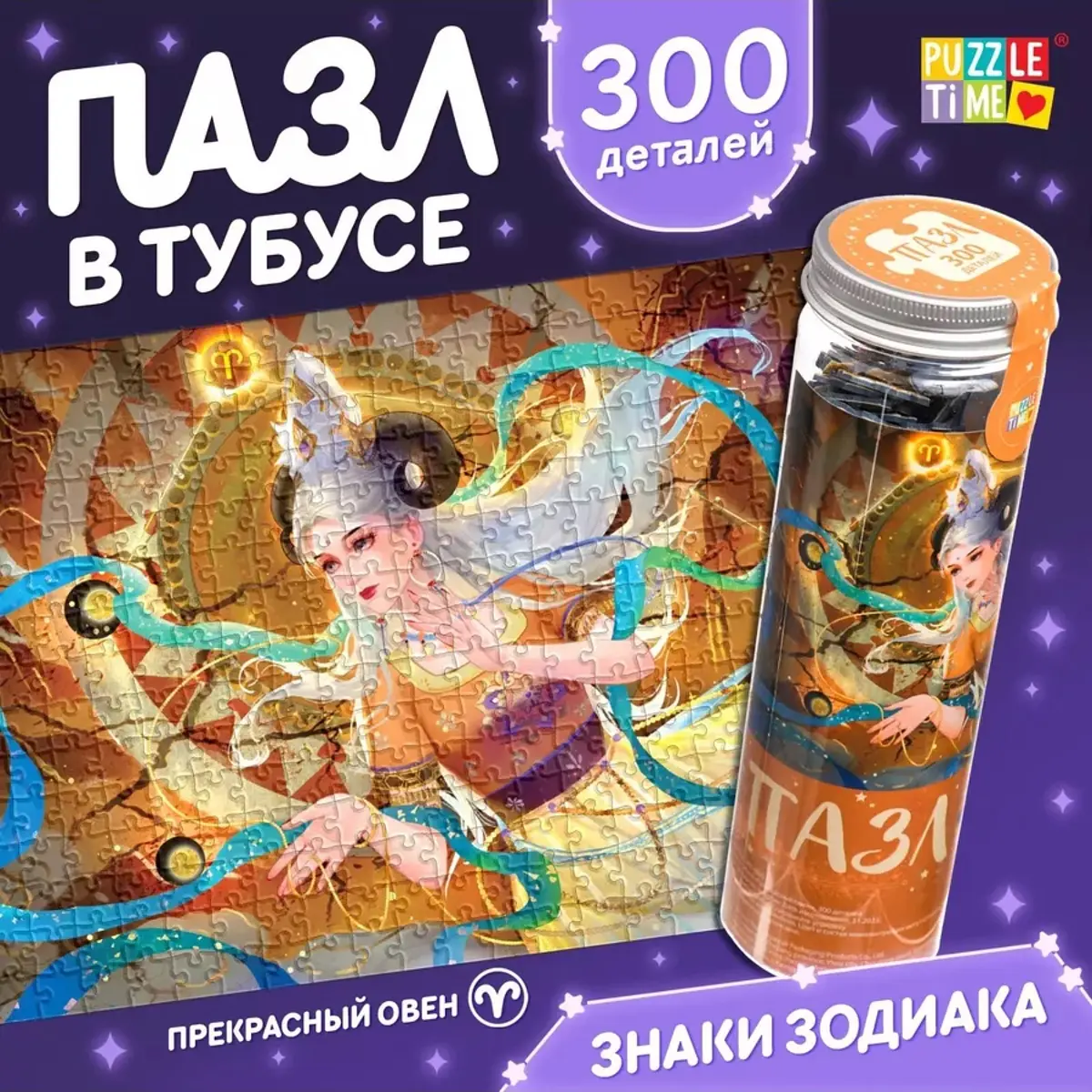 Пазл 3D Puzzle Time Прекрасный овен 300 деталей разноцветный