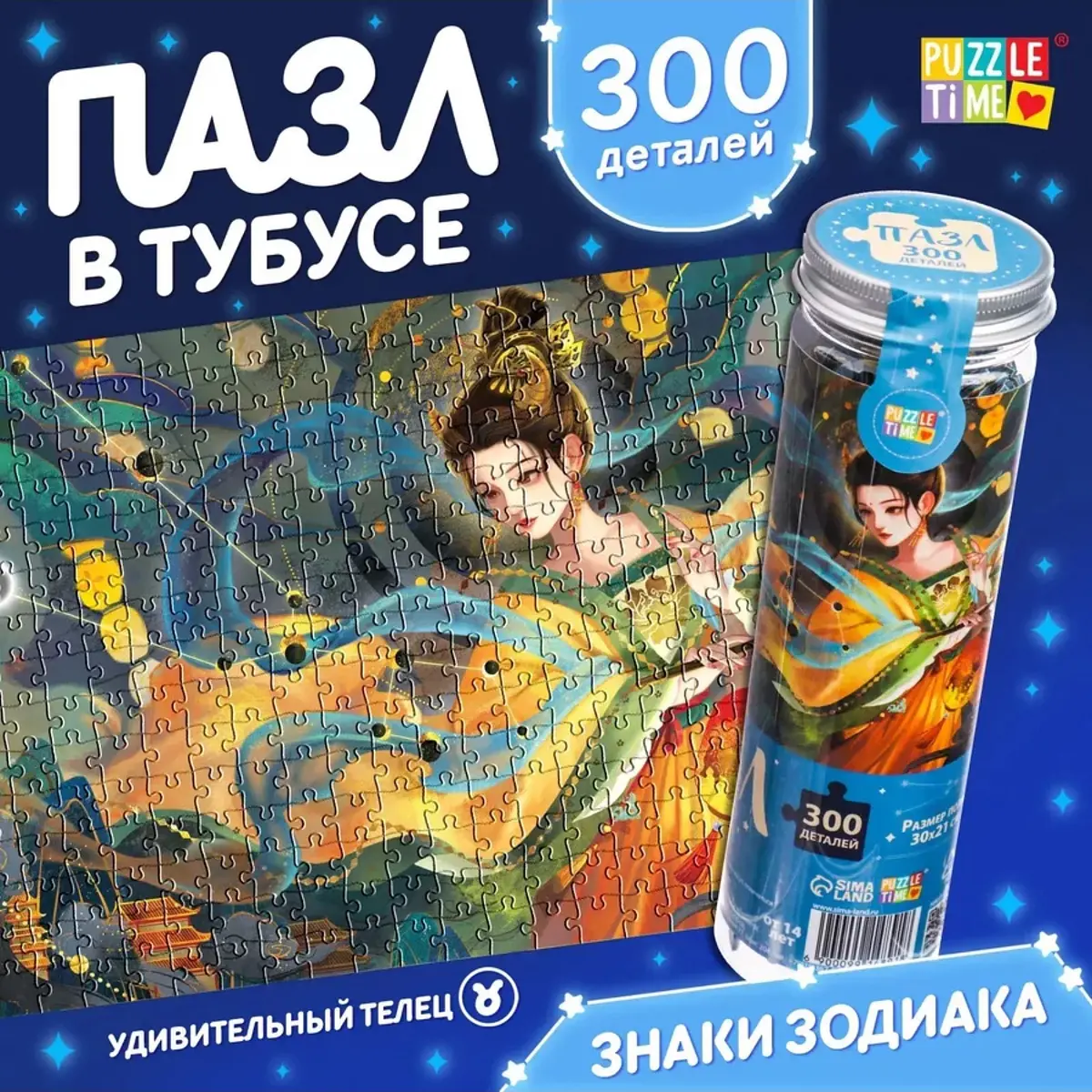 Пазл 3D Puzzle Time Удивительный телец 300 деталей