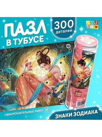 Пазл в тубусе Puzzle Time