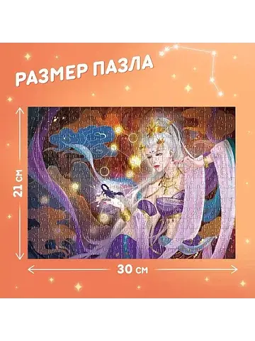 Пазл в тубусе Puzzle Time