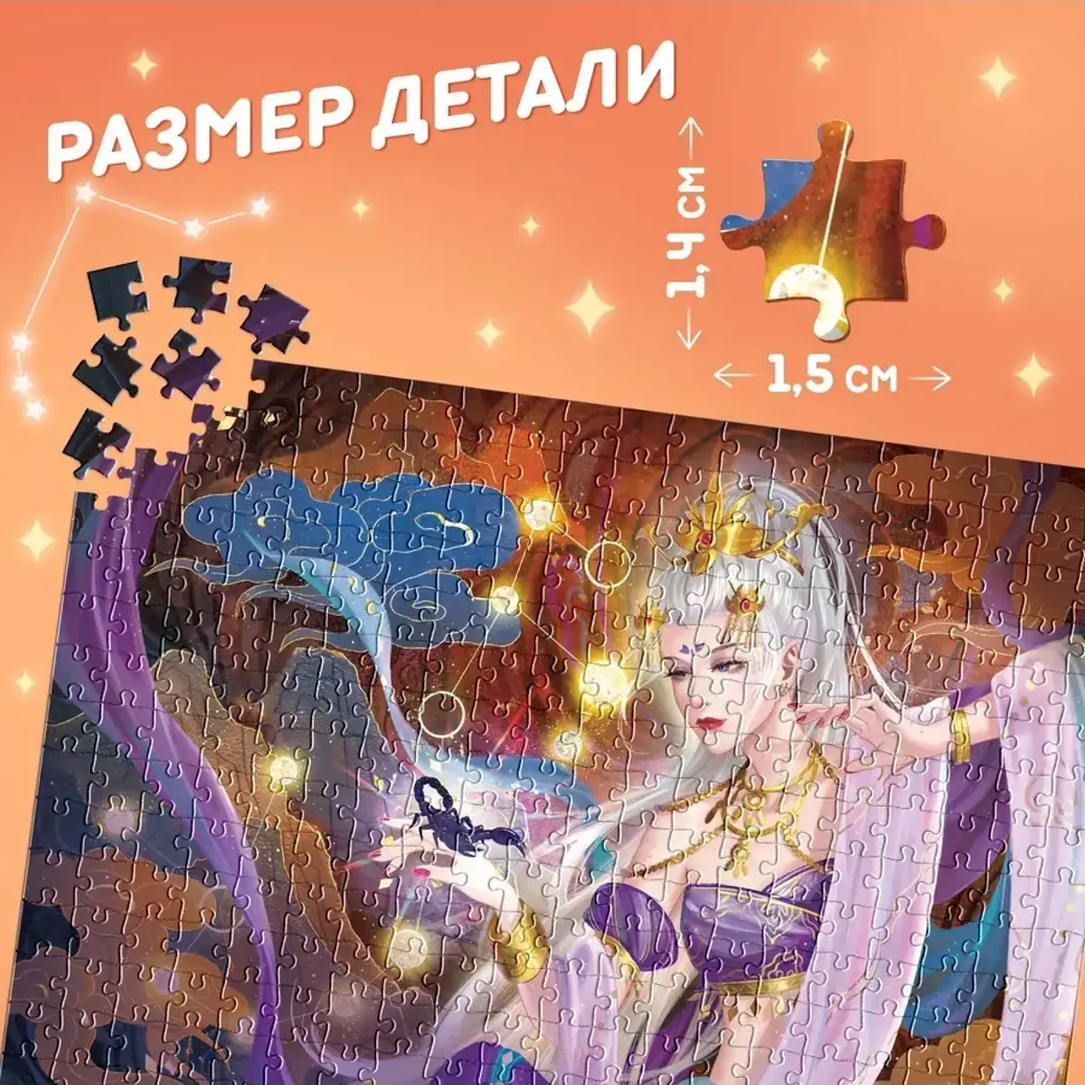 Пазл 3D Puzzle Time Притягательный скорпион 300 деталей