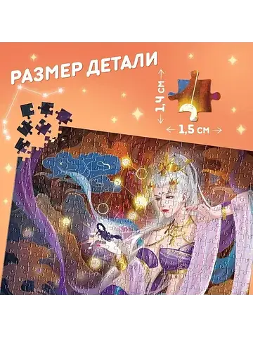 Пазл в тубусе Puzzle Time