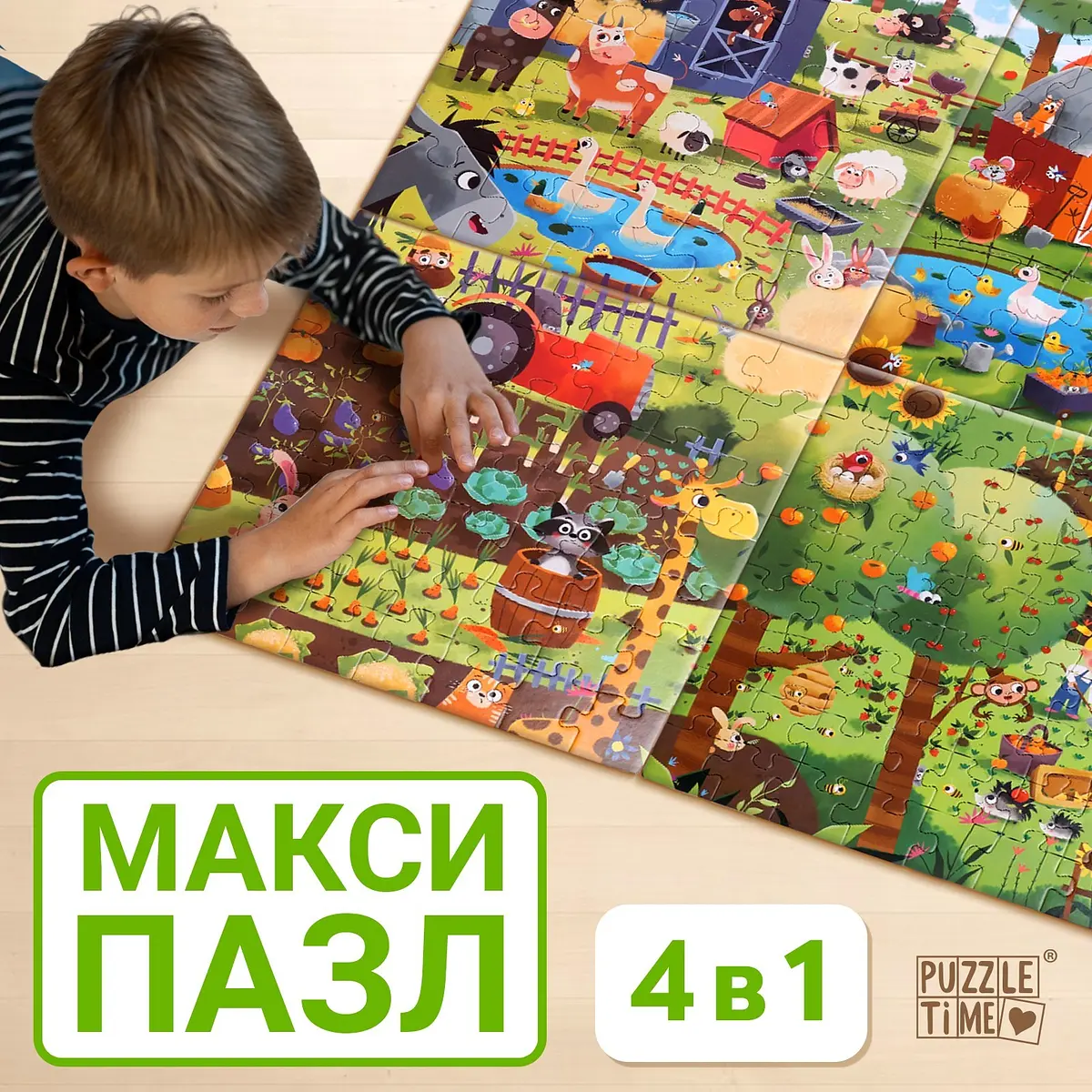 Пазлы 3D Puzzle Time 4 в 1 День на ферме 25 36 49 64 элемента