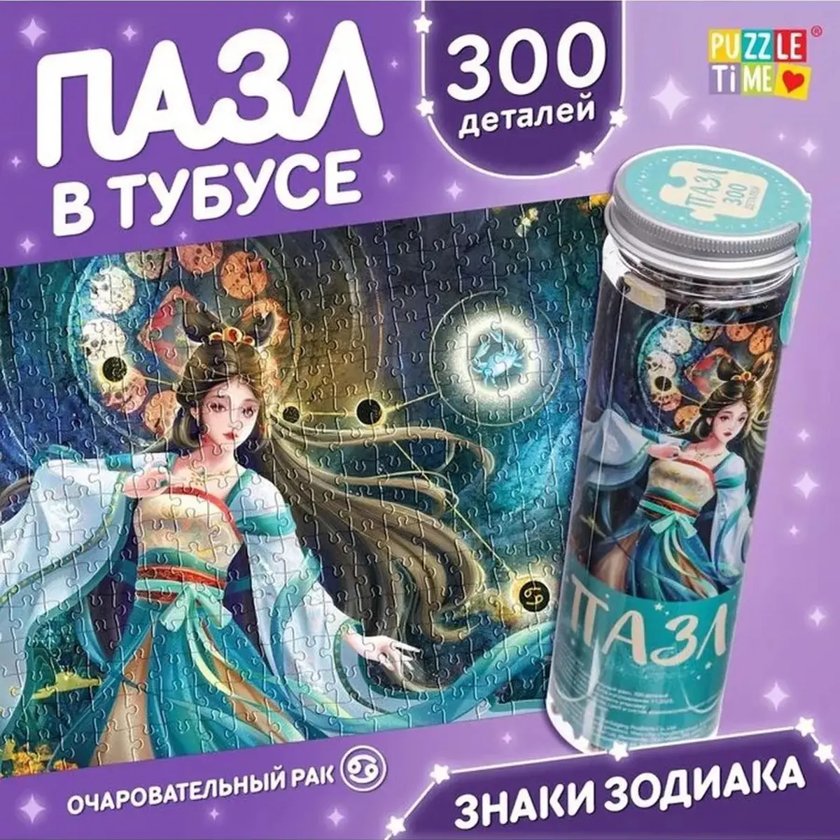 Пазл 3D Puzzle Time Очаровательный рак 300 деталей
