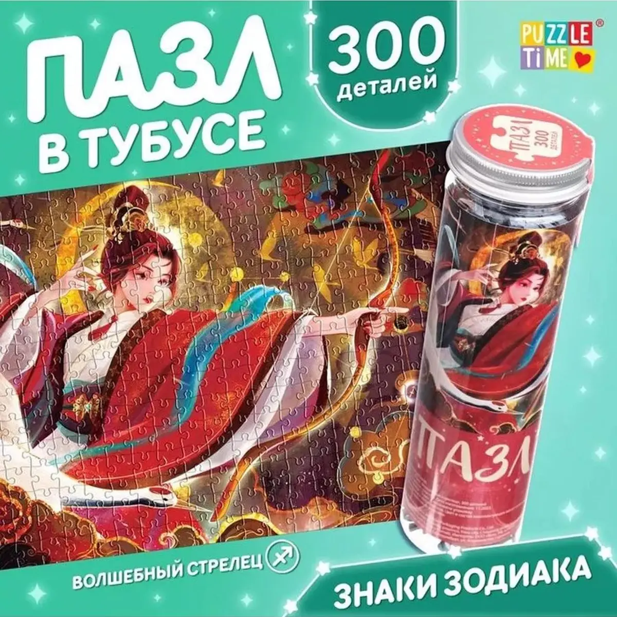 Пазл 3D Puzzle Time Волшебный стрелец 300 деталей