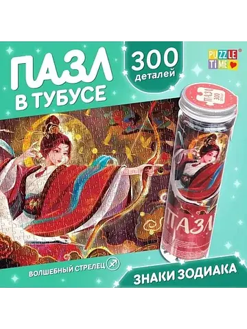 Пазл в тубусе Puzzle Time