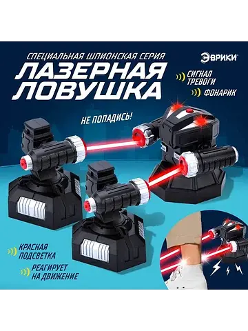 Шпионская игрушка Эврики