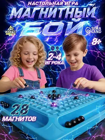 Настольная игра для детей и взрослых на 