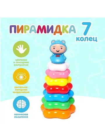 Пирамидка No brand