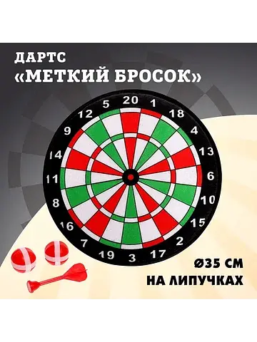Дартс No brand