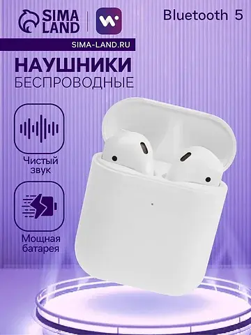 Наушники беспроводные w22, tws, вкладыши