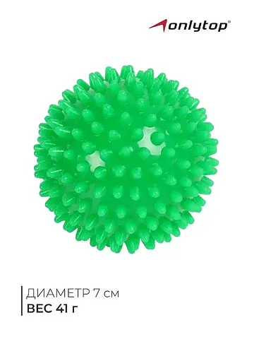 Массажер ONLYTOP