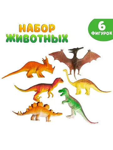 Набор животных No brand