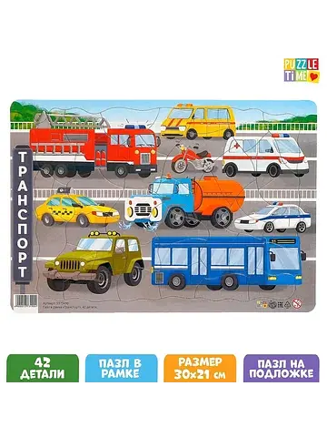 Пазл в рамке Puzzle Time