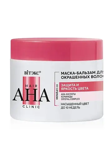 Hair AHA Clinic Маска-бальзам для окраше