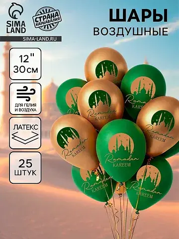 Воздушный шар латексный 12