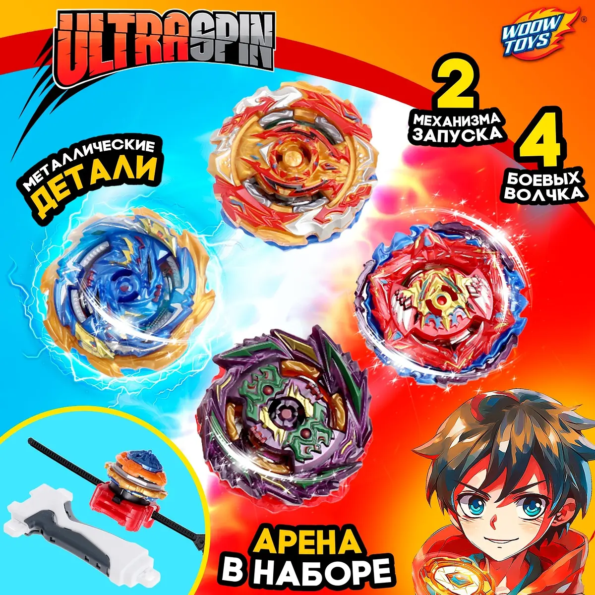 Волчки WOOW TOYS красный 4 штуки с ареной