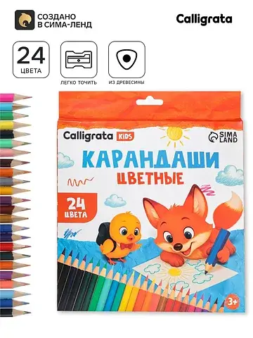 Карандаши , цветные, 24 цвета, деревянны