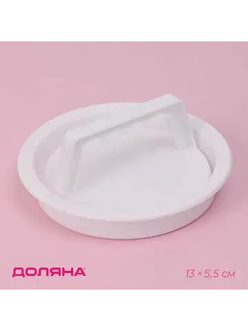 Пресс для бургеров и сырников