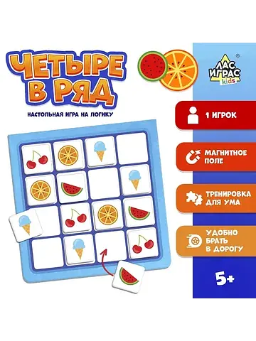 Настольная игра на логику