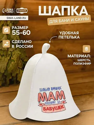 Шапка Добропаровъ