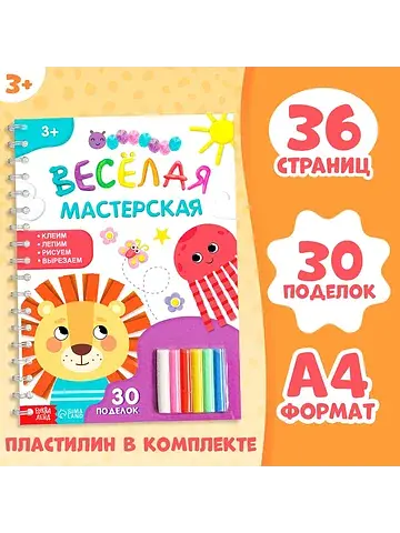 Книга БУКВА-ЛЕНД