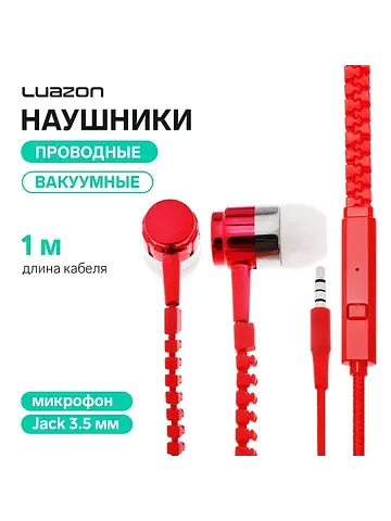 Наушники проводные luazon vbt 1.10