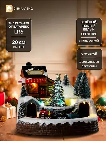 Светодиодная фигура