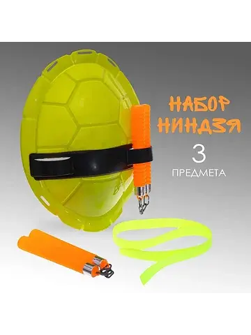 Набор героя No brand