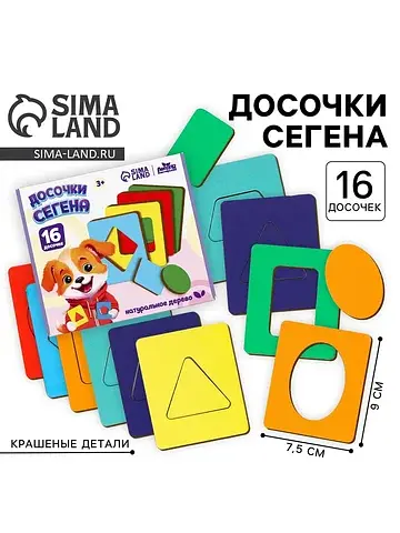Сортер Лесная мастерская