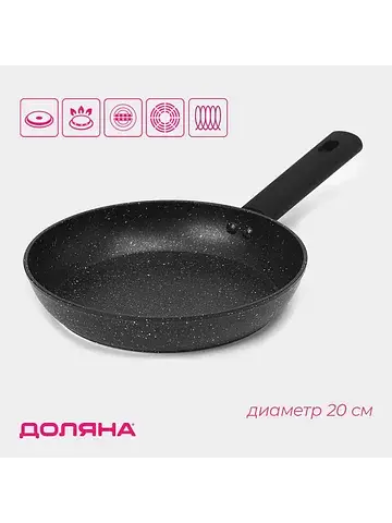 Сковорода Доляна