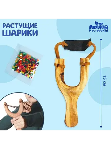 Детское оружие деревянное