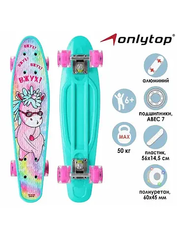 Пенниборд ONLYTOP