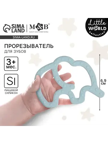 Прорезыватель силиконовый m&b