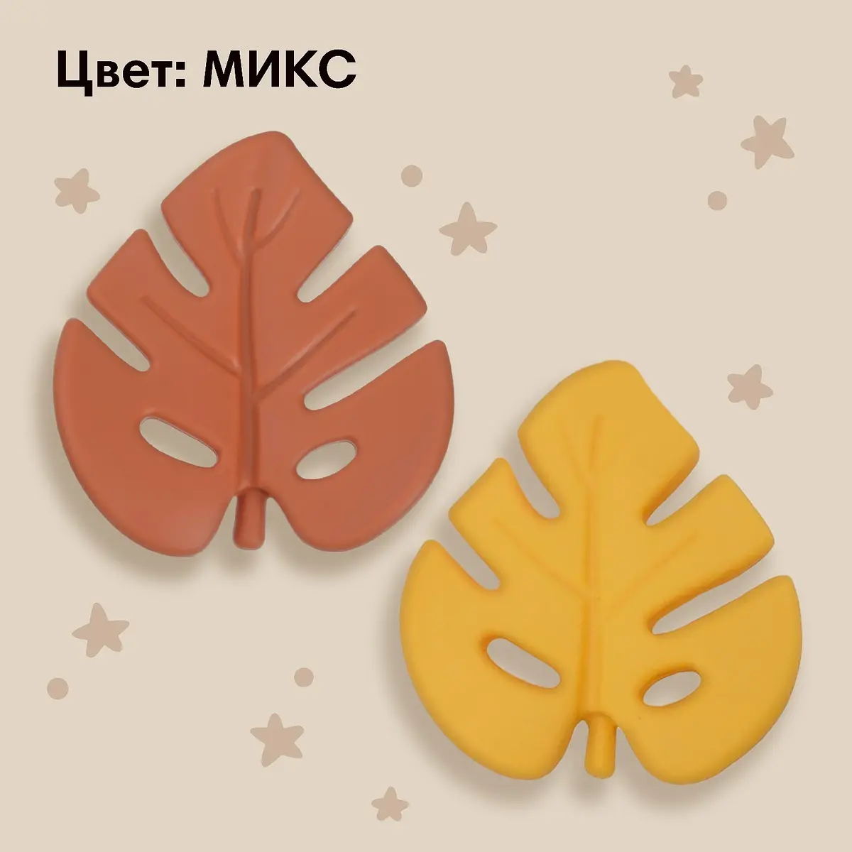 Прорезыватель силиконовый Mum&Baby Тропики коричневый