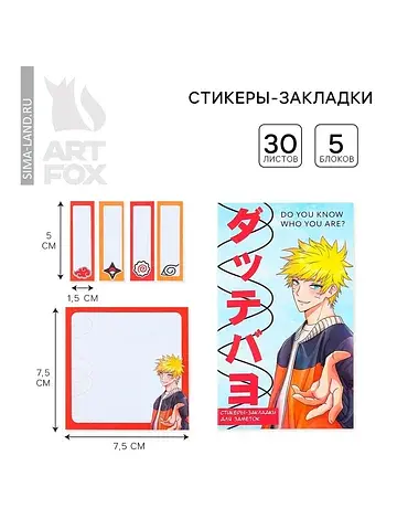 Книжка стикеров ArtFox