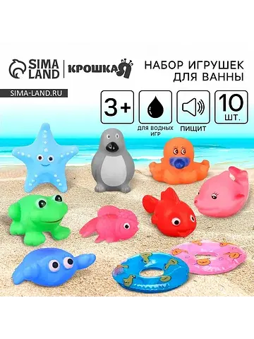 Резиновые игрушки для ванны