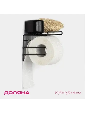 Держатель для туалетной бумаги , с полоч