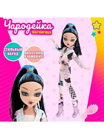Кукла модная шарнирная
