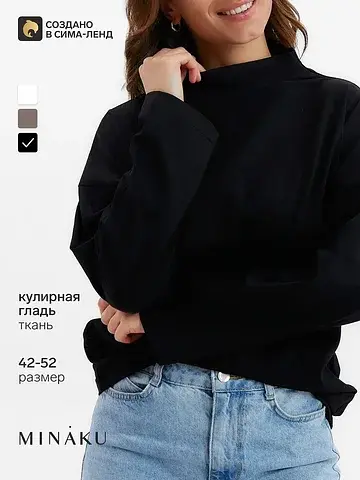 Лонгслив MINAKU