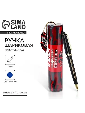 Ручка шариковая, синяя паста в тубусе, п