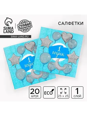 Салфетки бумажные