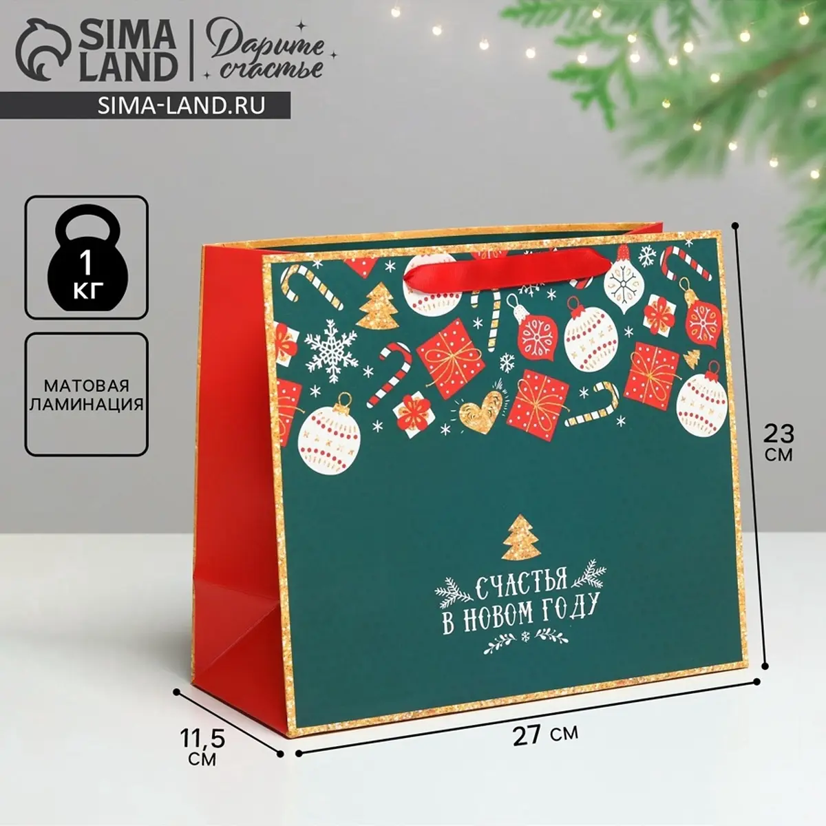 Пакет подарочный новогодний ламинированный 27×23×11,5 см